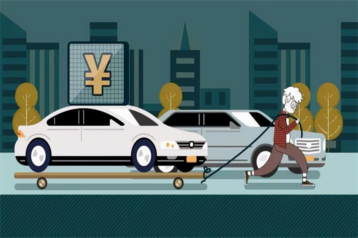 *款贷**买车的几项必要花销，赶快收藏起来，别被当成小白鼠