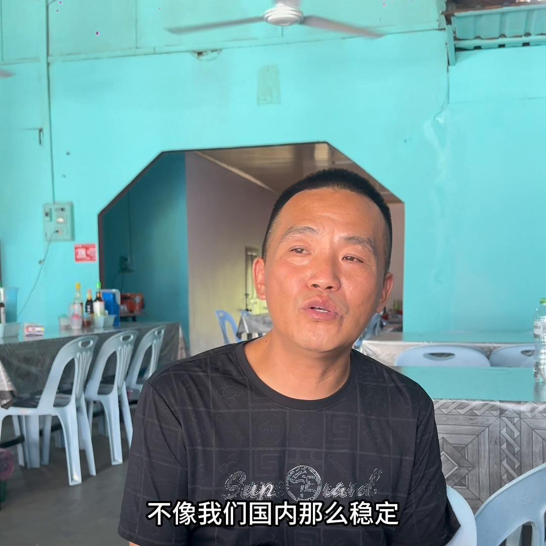 分享农村创业经验,在老挝做生意娶老婆