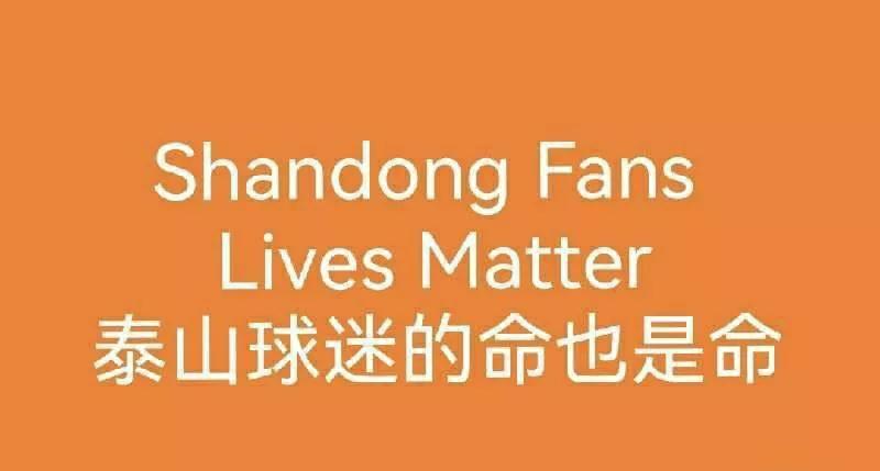 鲁能国脚马加特,山东足球李霄鹏最新消息