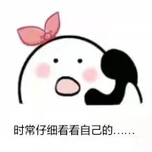 白带不对劲.......会不会是宫颈炎?