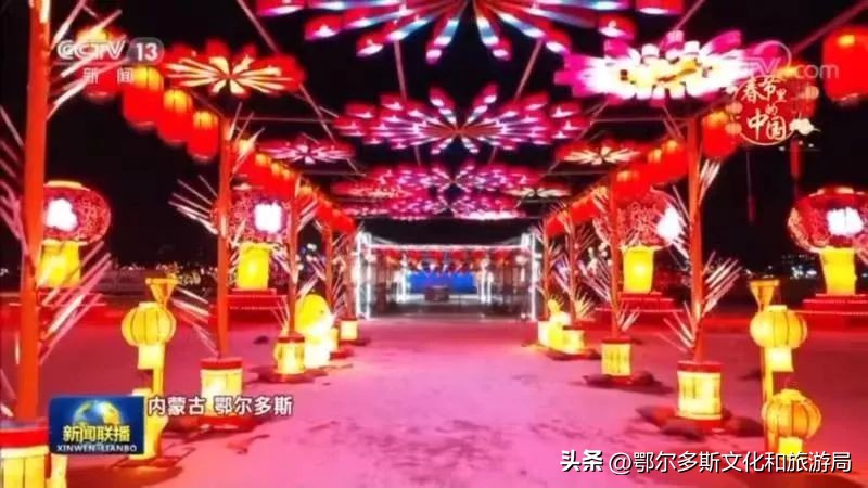 巧奏文旅弦声妙绘诗与远方--伊金霍洛旗文化和旅游局上半年信息宣传工作回眸