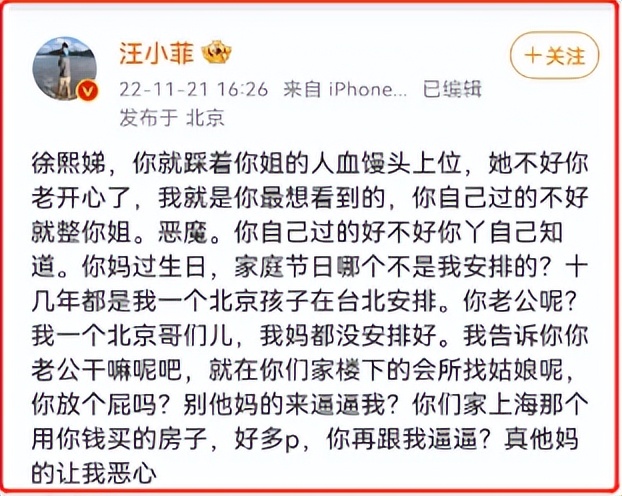 从玄学的角度看汪小菲和大s,看了汪小菲与大s的生活日常