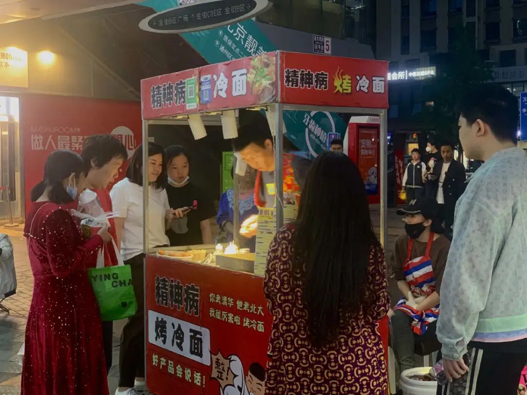 支持摆摊经济政策,全力支持摆摊的政策