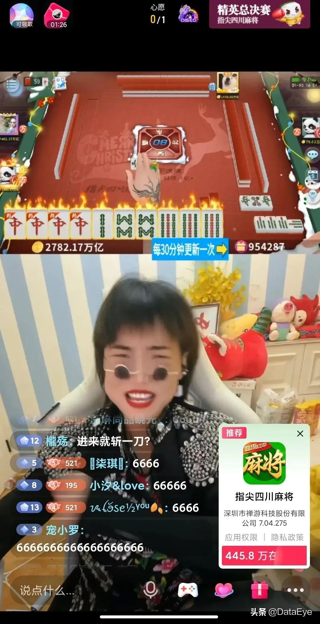 春节收益最高游戏,现在最火的赚钱赛道