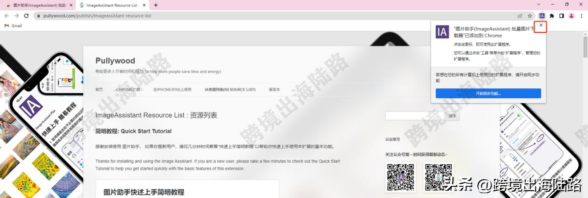 浏览器中的图片怎么批量保存,浏览器怎么批量下载图片