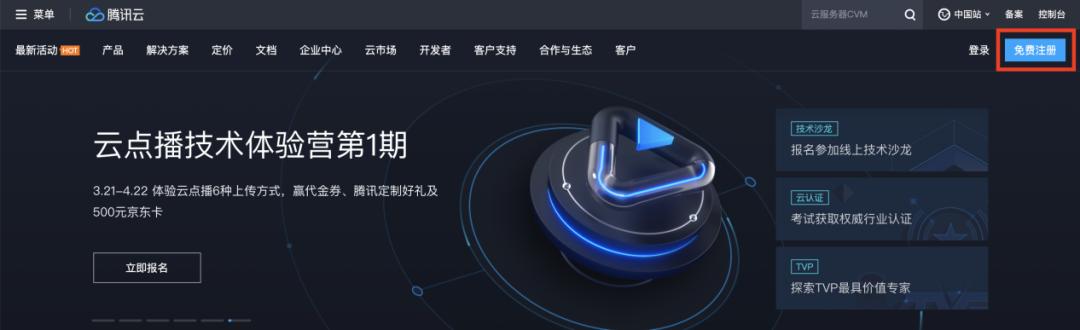 【宇麦科技】腾讯云登场！群晖NAS自定义域名教程来啦~