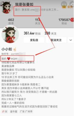 厂妹被戳穿,98年广东厂妹创业逆袭成董事长