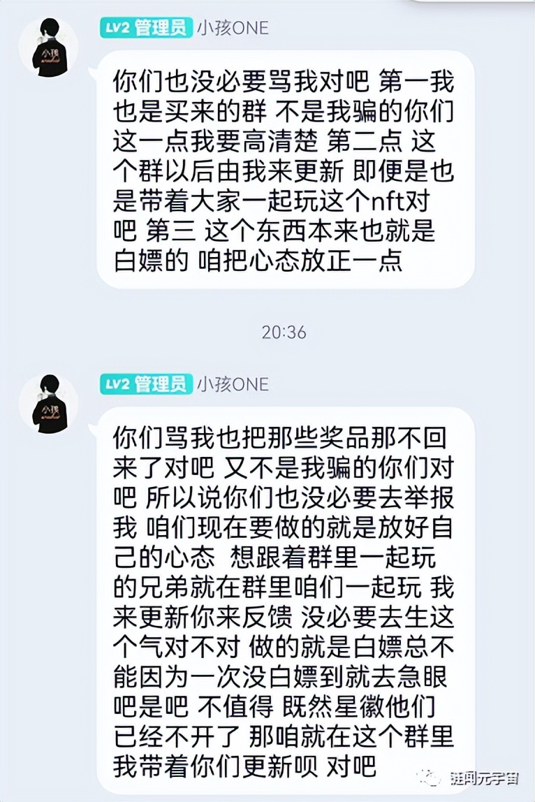 数藏平台大厂,十大跑路平台名单