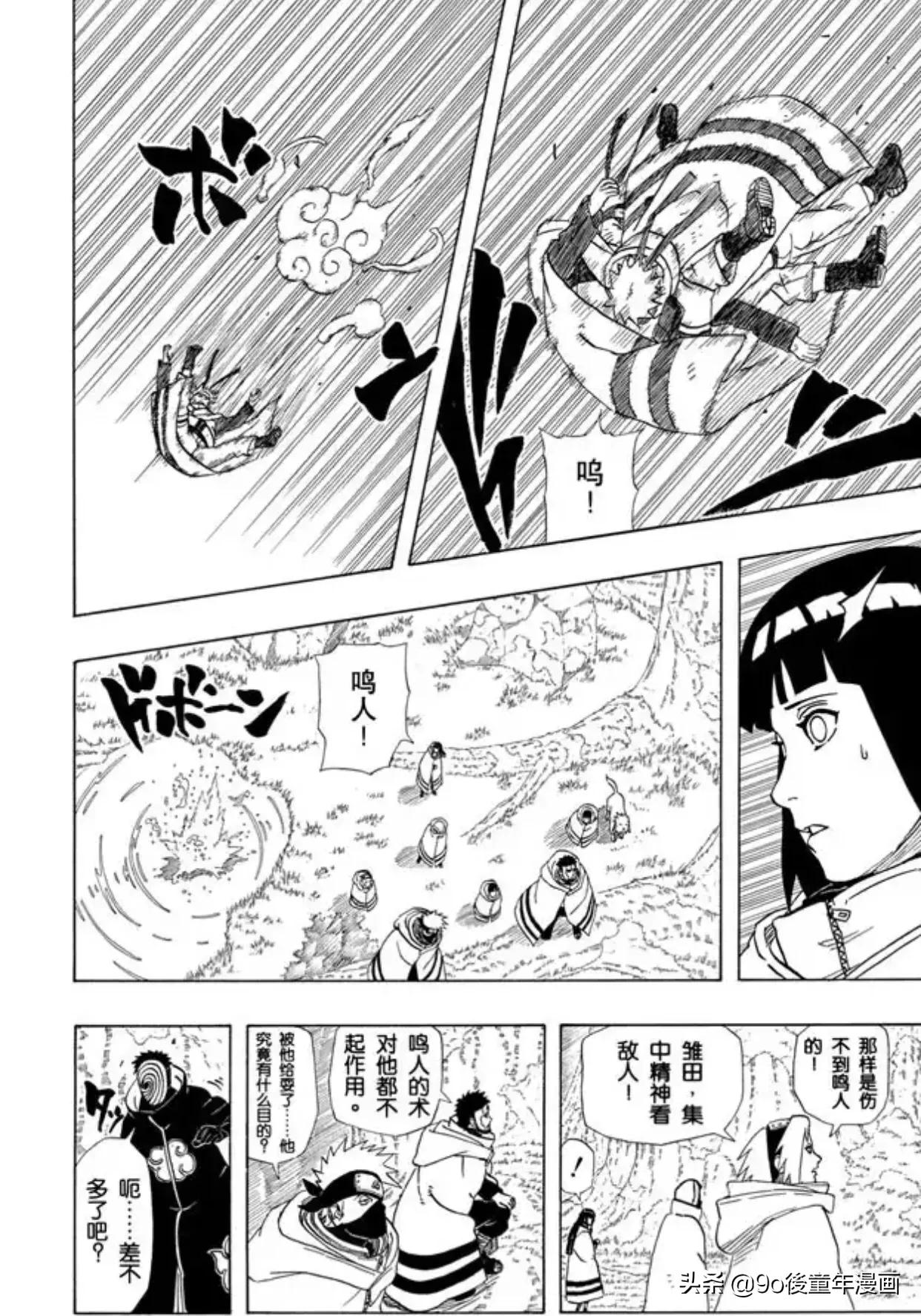 火影忍者第373集在线播放,火影忍者383集完整版鸣人大战佩恩