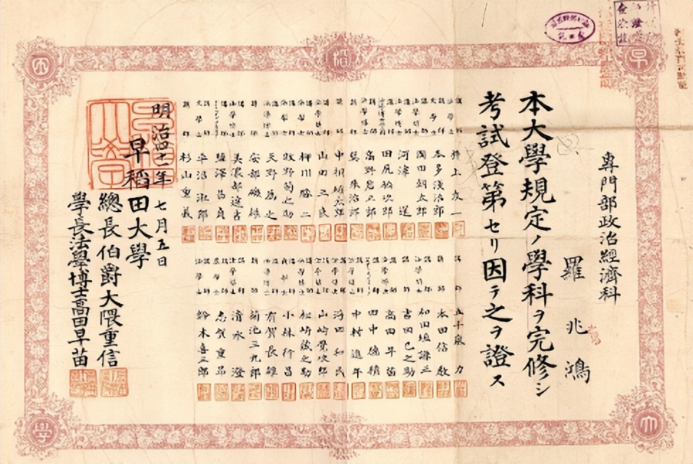 玩弄女明星，操控总统，公然支持部署萨德，韩国财阀乐天有多嚣张