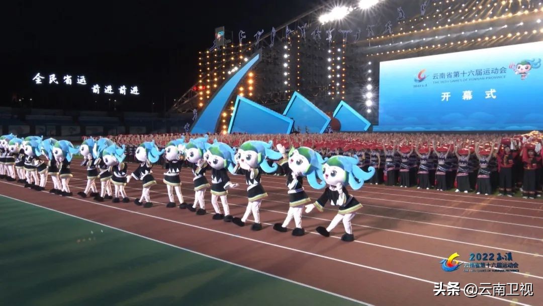 云南省第18届运动会预告片,云南省第十六届运动会是什么时候