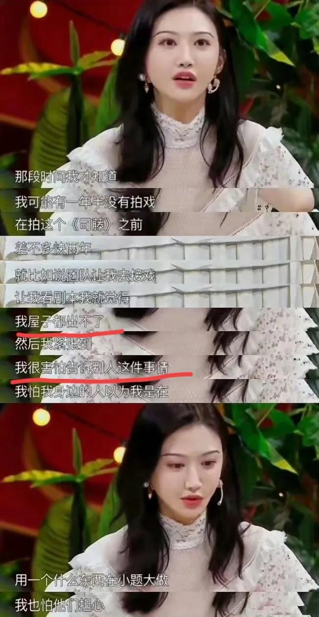 张继科赌债事件升级！除了景甜，还波及袁姗姗、叶一茜、邓莎