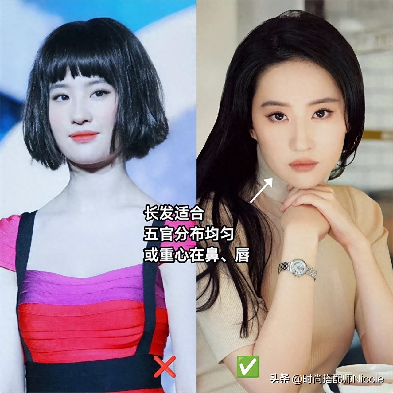 为什么有的人短发特别老气,为何有些人短发更有气质