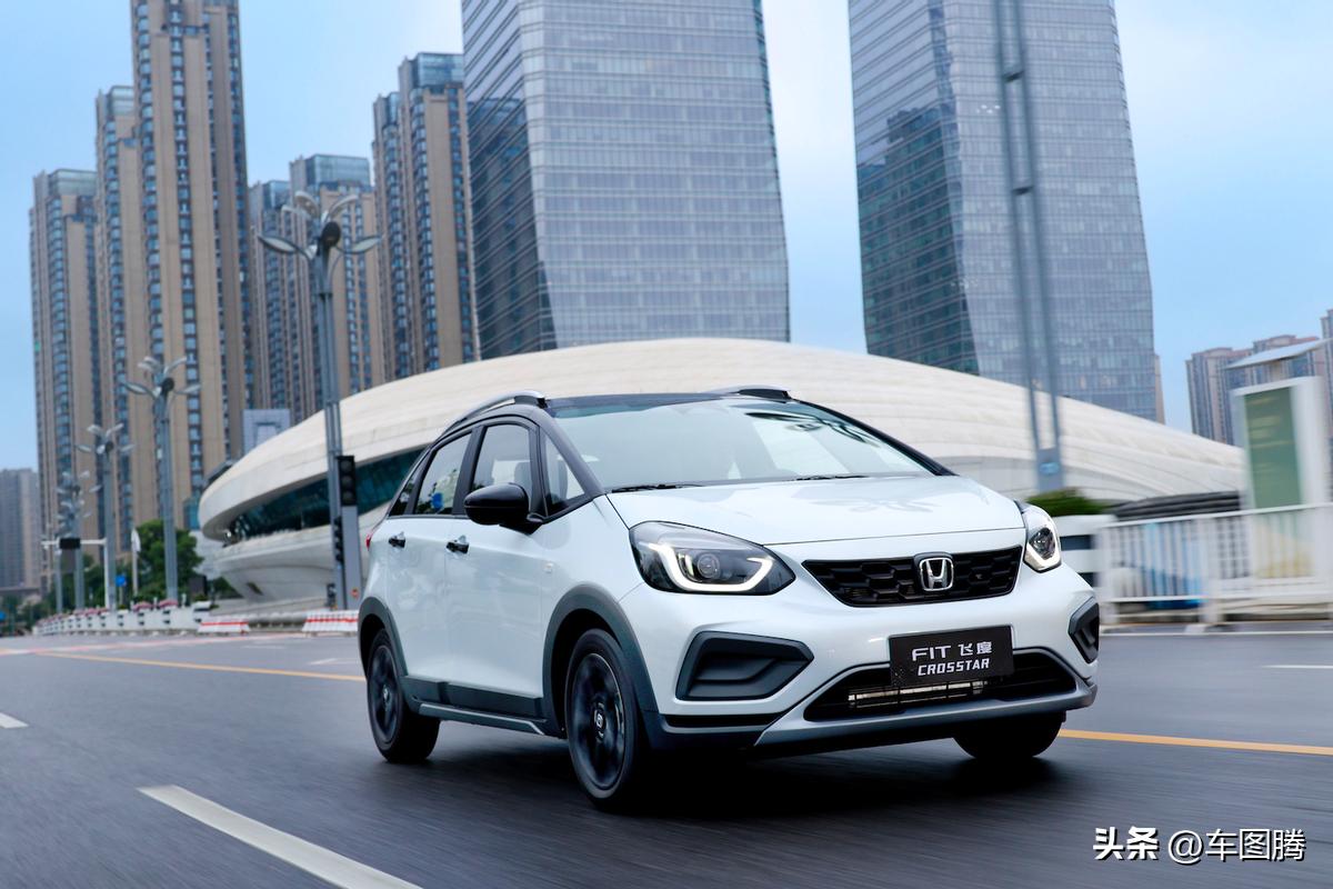 本田新飞度跨界车型图,试驾本田飞度最新款