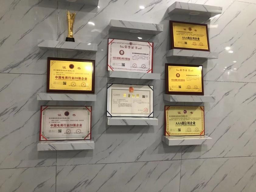 杭州楷俊信息技术,杭州楷俊科技有限公司