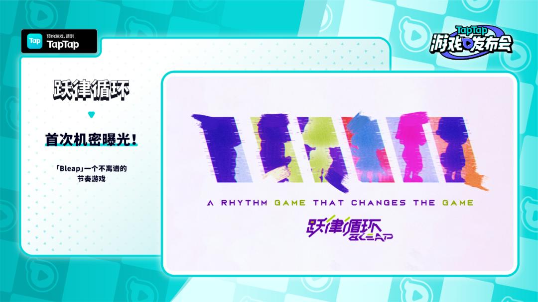 taptap4.9评分沙盒游戏,2022taptap游戏发布会种草游戏