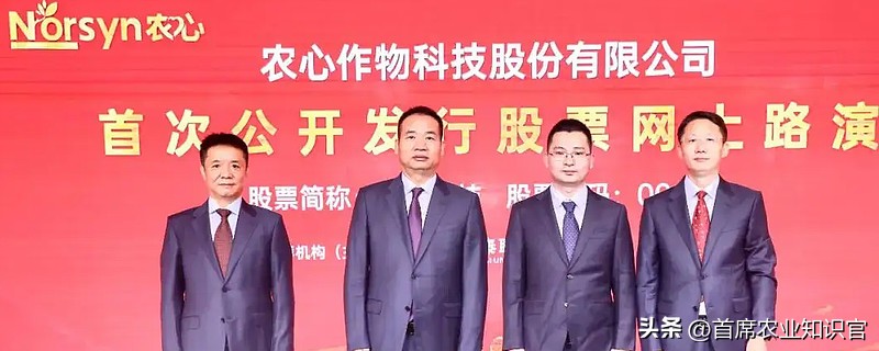 从源头工厂到终端市场品牌运营,农心科技总部及研发中心项目规划