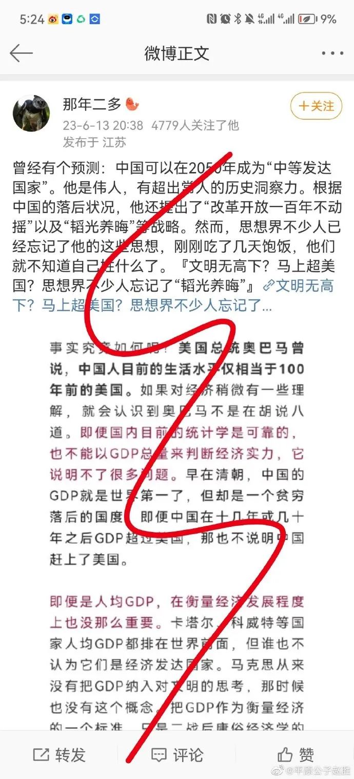 韬光养晦适用现在的中国吗,韬光养晦还要多少年