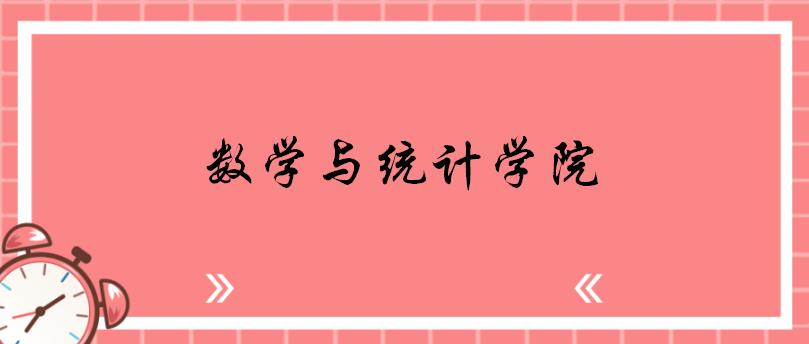 2021郑州大学硕士研究生考试大纲,郑州大学数学考研考试书目