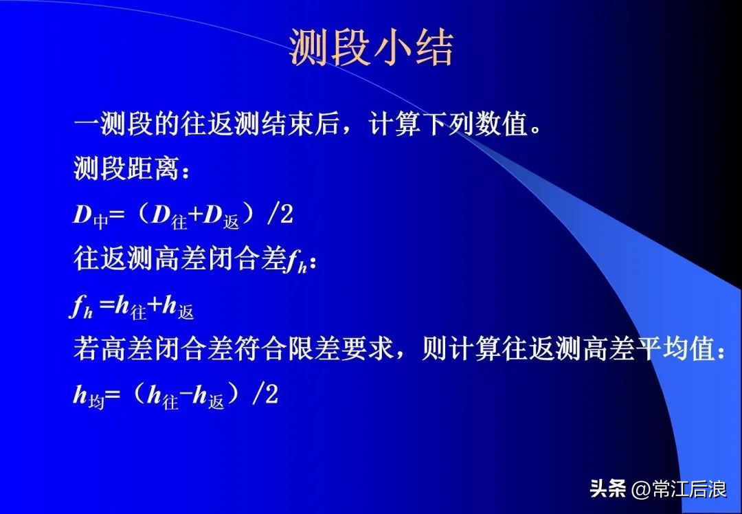 徕卡dna03水准仪是数字水准仪吗,徕卡dna03电子水准仪屏幕数据