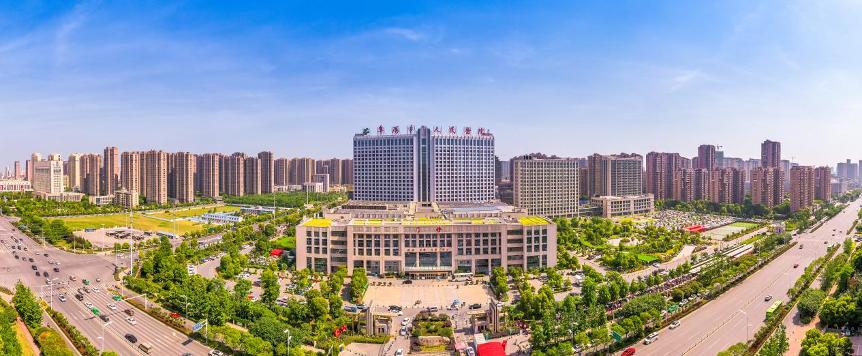 2023年北京全球共享发展行动论坛,2019年1月全球健康论坛大会主题