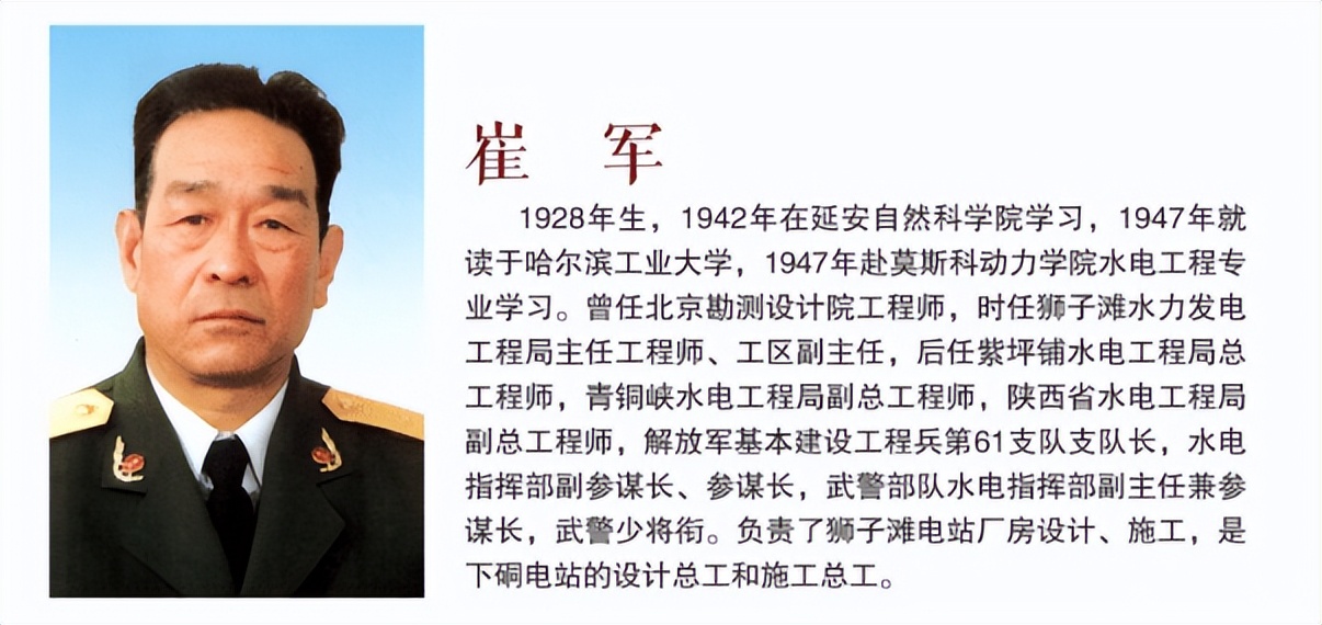 红色记忆中国将军,红色记忆抗美援朝老英雄