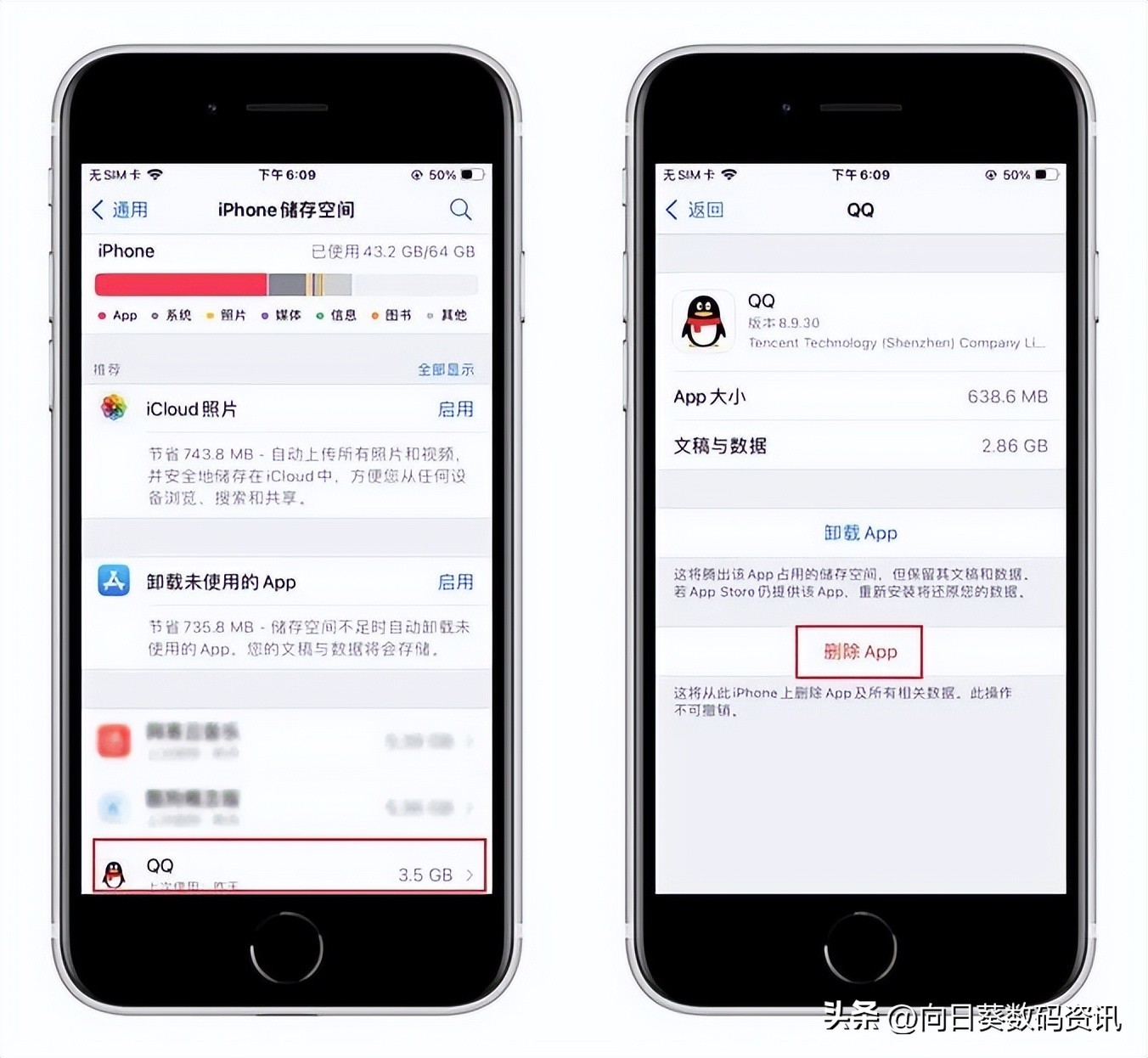 手机卸载软件后的残留怎么清理,怎么彻底删除手机卸载后的垃圾