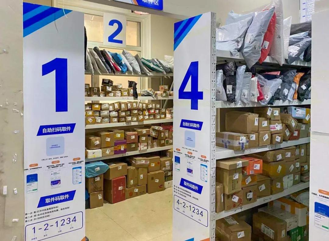 快递进村啦，河北正定县铺设36间“兔喜”服务50多个村