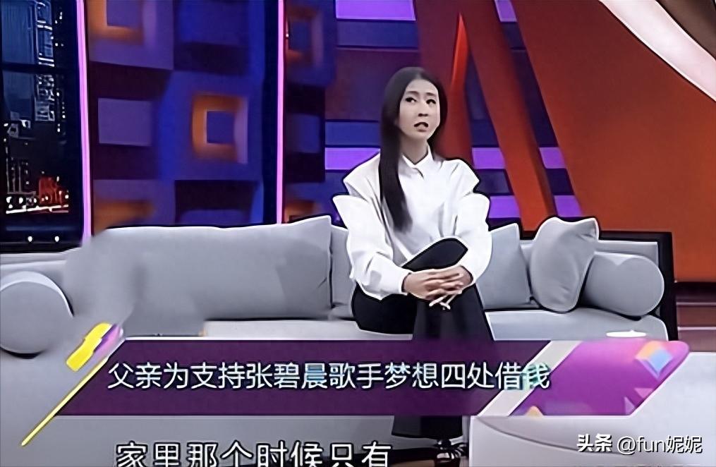 好声音张碧晨歌手夺冠,好声音张碧晨冠军完整版