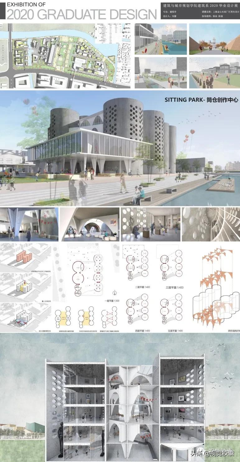 做大图海报,电子版ai排版展板