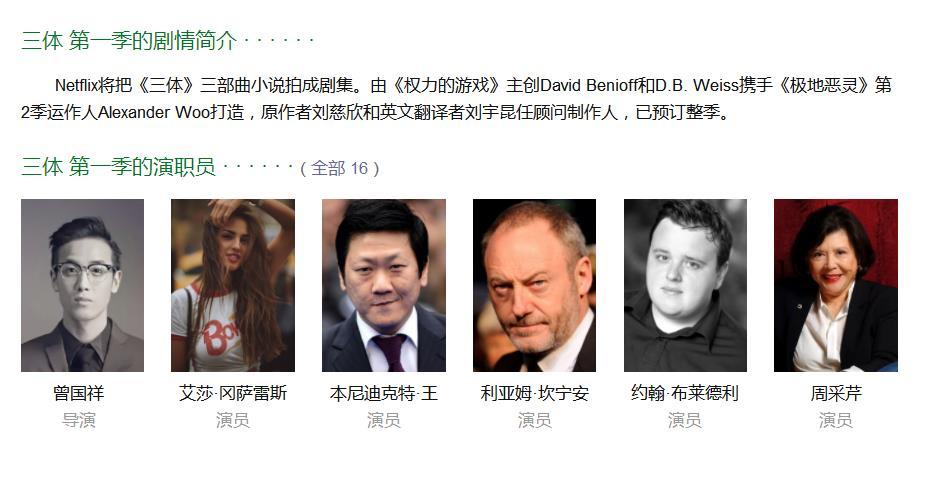 《狂飙》首播将至,央视力推,14位实力派助阵,2023开年大剧来了