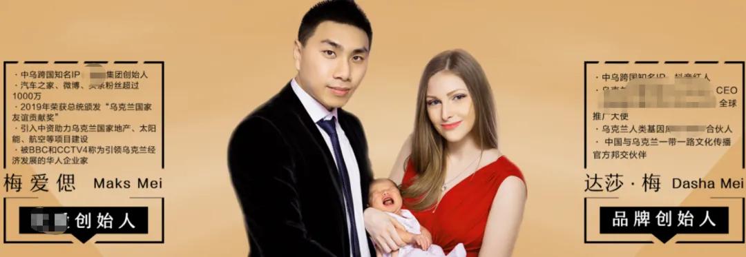 拉皮条、搞代孕、伪造战争视频，这个乌克兰主播可真刑