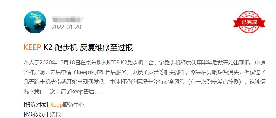 易烊千玺代言倍轻松销量,易烊千玺代言keep手环解约了吗