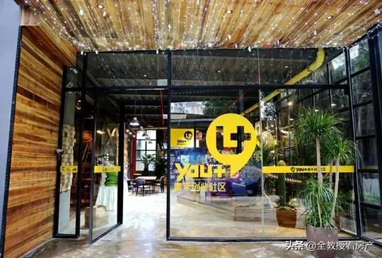 YOU+公寓的断臂求生，我总结出长租创业的十大教训