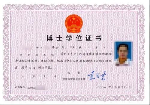 同等学力博士和在职博士区别,在职博士与全日制博士的区别