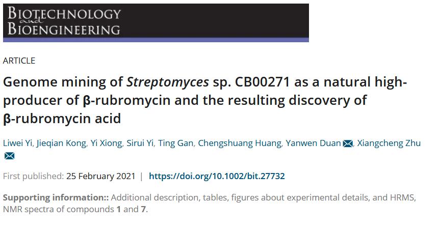 科学家发明新药治愈癌症新闻,中国科学家抗肿瘤能力