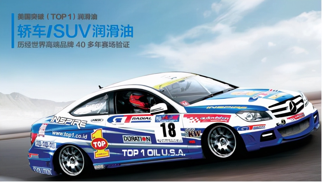 高性能润滑机油,机油评测突破润滑油