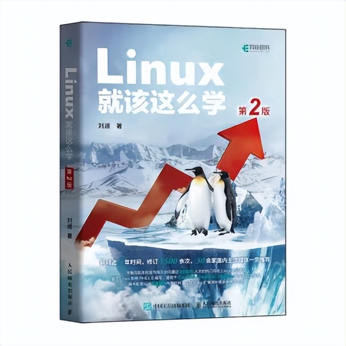 linux与unix,LinuxUNIX系统编程手册