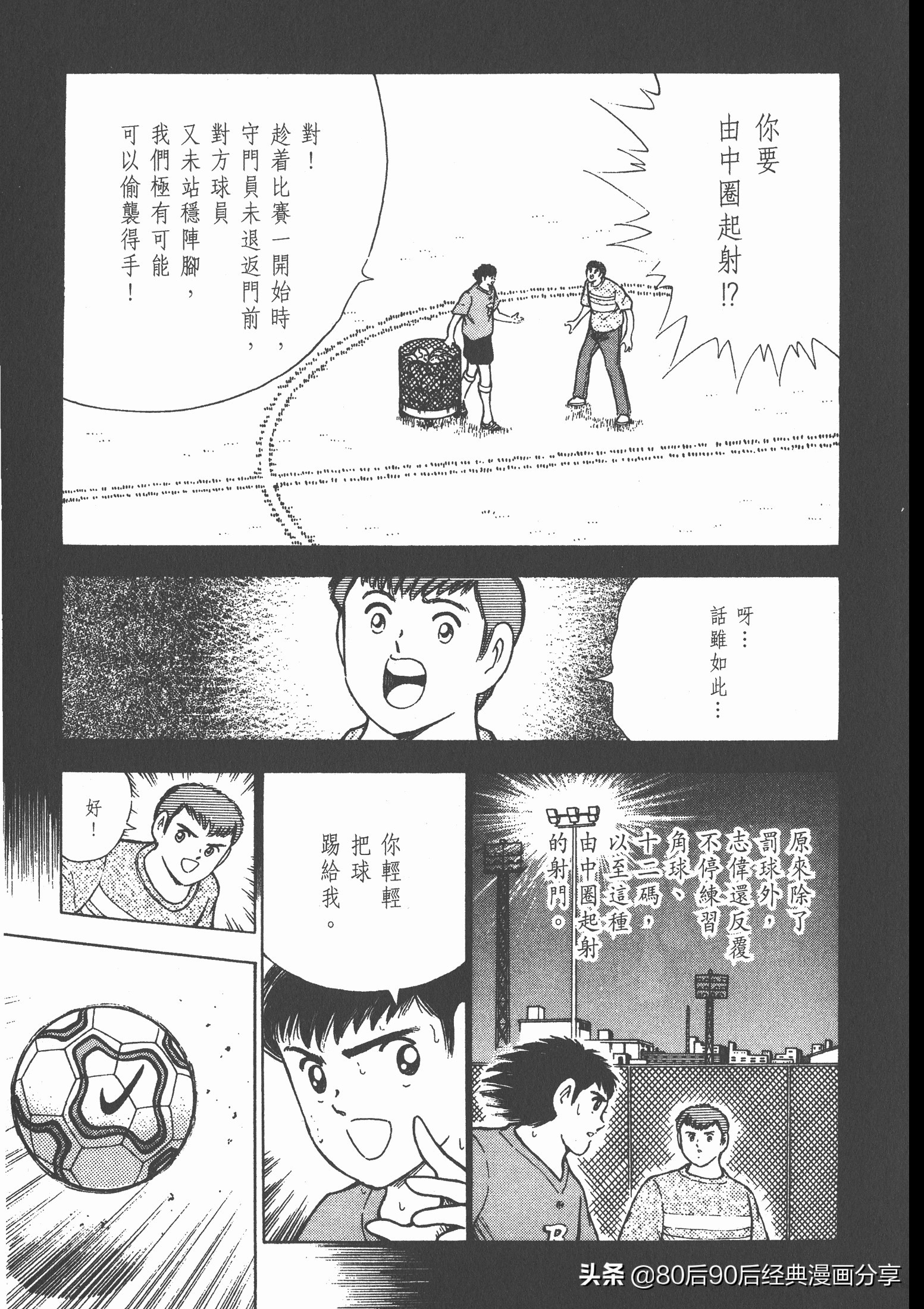 roadto2002,瓒崇悆灏忓皢road2002