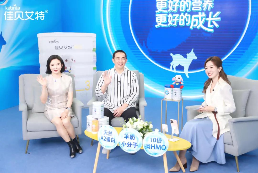 羊奶粉领跑健康,羊奶粉佳贝艾特成长奶粉