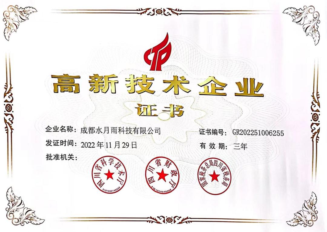 焕杂谈丨聊聊“小作坊”水月雨