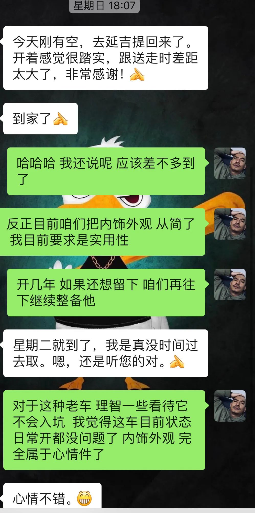 七代本田雅阁翻新全过程,7.5代雅阁翻新全过程