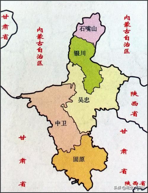 宁夏行政区域划分历史沿革,宁夏以前是甘肃的吗