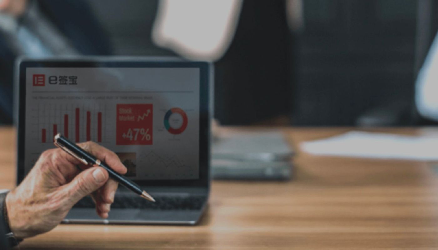 电子合同书是什么？电子合同怎么签？