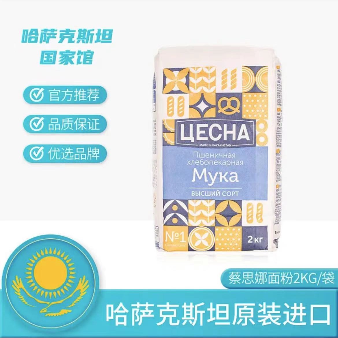 俄罗斯原装进口巧克力粉 (俄罗斯巧克力粉原装进口)