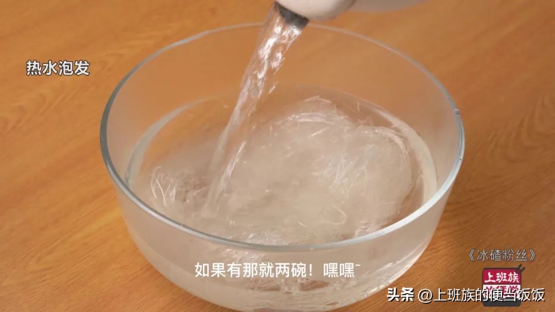 粉丝的六种经典做法越吃越上瘾,粉丝除了凉拌还有什么神仙吃法