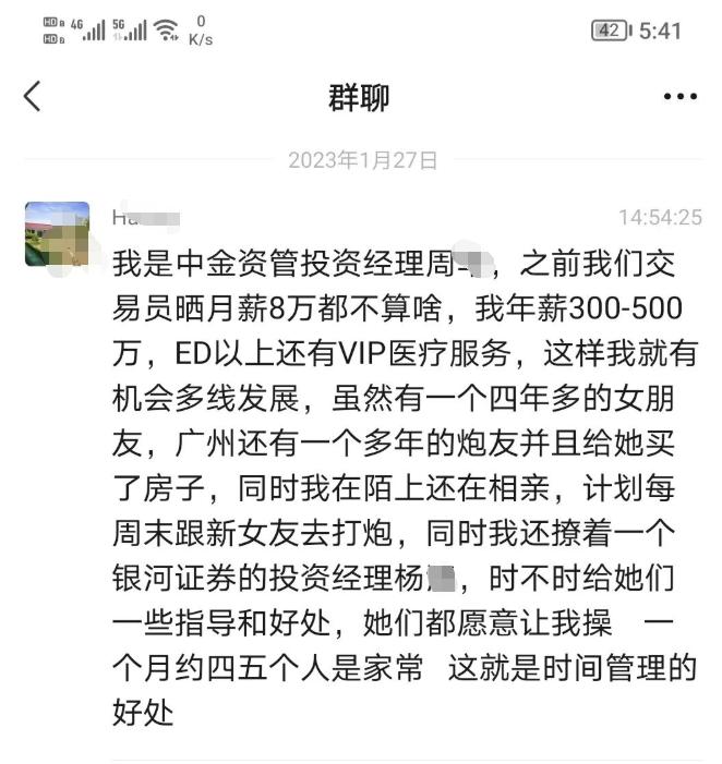 中金薪酬pk中信薪酬,深交所vs港交所