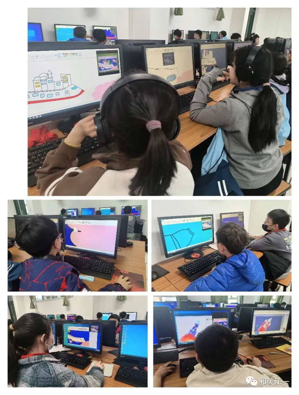 鼠标当作画笔绘出多彩世界——江山路一小计算机电子绘画社团活动