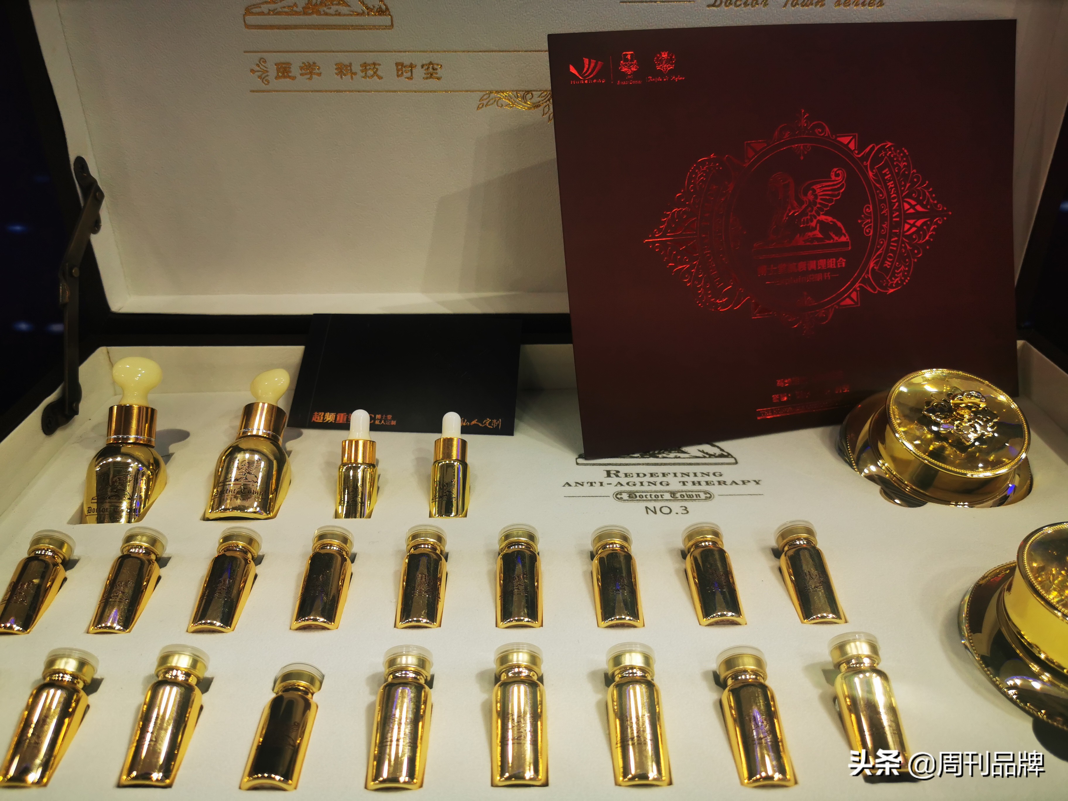 57届广州国际美博会,2023第62届中国广州国际美博会