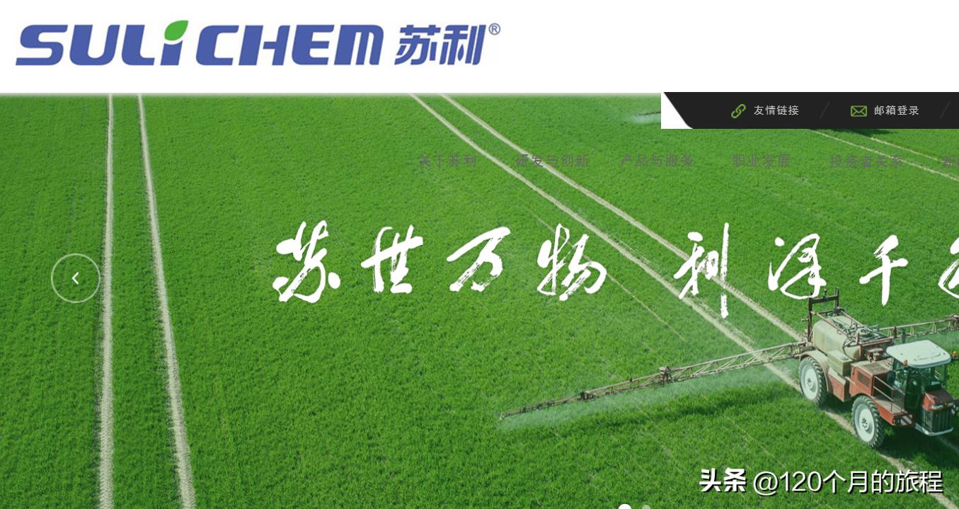 苏利股份后期如何走势,苏利股份价值分析